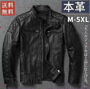 ブラック ライダースジャケットメンズ 本革 メンズレザージャケット 