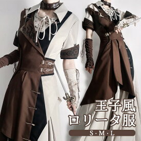 王子風ロリータ 航海士風 少年装 3点セット 中世ヨーロッパ 夏 半袖 エレガント 王子装 リボン フリル ゴスロリ服 レトロ風 ステージ服 コスチューム サブカル系 男女兼用 宮廷服 文化祭 学園祭 オーバーオール パンツ Gothic Lolita Prince Lolita m4m6
