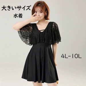 大きいサイズ水着 ワンピース水着 服みたいな レディース 半袖 体型カバー 一体型パンツ付き ワイヤーなし パッド付 水着 日焼け防止 着痩せ シンプル セクシー 写真映え 撮影用 海 夏 サマ