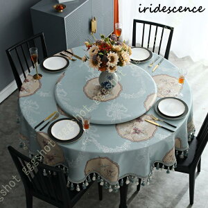 Be[W ԕ e[uNX Ehe[u k ~`  EFfBO _CjO p[eB[ e[uNX e[u| CeA