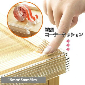 y15mm*5mm*5mz R[i[NbV R[i[pbh Ռz PKh~ xr[K[h Ƌ̊pی R[i[ K[h e[vt _ ҕی e[uK[h pi ƋK