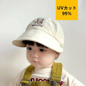 ベビー帽子 春夏秋 夏用 キャップ 女の子 男の子 出産祝い コットン フルーツ サイズ調整 かわいい おしゃれ 赤ちゃん ベージュ 日よけ 日除け ギフト つば広 赤ちゃん ブラウン ブラック ワ