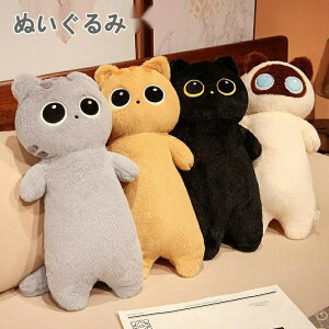  ʂ 65cm S4fUC L    ޏ ӂӂŖ _炩 Sn v[g Mtg cat lR Lbg L ^`oi ʂ  Nb