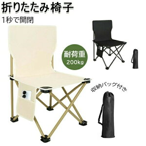 AEghA`FA ܂肽݈֎q RpNg y yTCh|Pbgt ω׏d200kg 1bŊJ [obOtz ^ѕ֗ ނ oR Lv nCLO E ԉΑ Ղ 