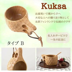 }OJbv ؐ ^CvB kuksa Ή NNT Rbv Jbv AEghA Lv CeA IuWF k v_Ng Mtg v[g