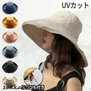 Ă Xq fB[X UVJbg O ܂肽 t nbg O΍ AEghA C   R TCY\ UVJbgXq ΍LX