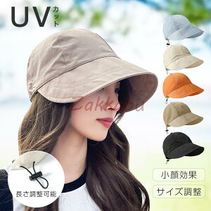 UVJbgXq Lbv Xq jp 悯Xq fB[X Y  ܂肽 OJbg ^ AEghA ]ԖXq TCY lGKp