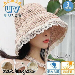 Xq fB[X UVJbg UV ܂肽 [X 畗 Ȃ 悯 nbg t  AEghA O΍ 킢 