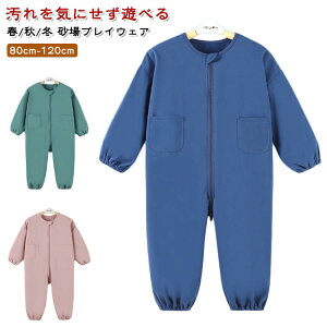 vCEFA WvX[c ꒅ LbY Vђ Jo[I[ I[o[I[ q WbvAbv Ȃ  tgt@Xi[  j̎q ̎q ʉ Ő G` Lv 