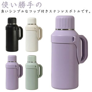  Rbvt XeX {g ۗ ۉ AEghA Lv 900ml 1200ml V_[  e x\ Rbv ^fM\ X|[c oR l j  Y fB[X 