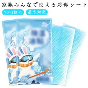 pV[g ⊴ V[g 150 \ p ΍ MǑ΍ N[ _E ^] X|[c AEghA oR ʊw ʋ Qꂵ W[ l X}z