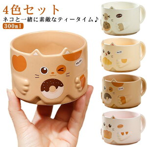 X^bLO}OJbv }OJbv L ˂ lR 300ml 4FZbg X^bLO [ R[q[Jbv d˂ 킢   Aj}