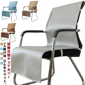  ֎qJo[ ڐG⊴ k Ђ}bg w `FA[Jo[ ֎qJo[ N[}bg ⊴~pbh  􂦂 h~ CXJo[ ⊴}bg ėp}bg 