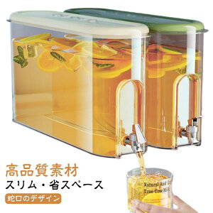冷水筒 麦茶ポット 蛇口付き ポット 大容量 4L 冷蔵庫ポット お茶 水差し 洗いやすい 冷蔵庫に入れる 炭酸 飲料水 冷蔵庫 ウォーターボトル ピッチャー 冷水ポット ドリンクサーバー 耐熱 耐