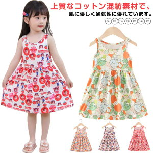 s[X m[X[us[X 킢 킢 S12 ԕ  ̎q ̎q ̎q LbY  WjA q K[Y s xr[ n ǂ qǂ