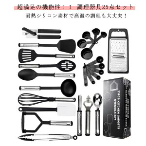 25_Zbg Lb`c[  Zbg NbLOc[ ϔMVR XeX     tCԂ Xv[ AĊ Xp` gO ACXN[fBbV[ 