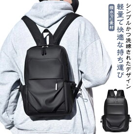 ミニリュック 男女兼用 小さいリュック メンズ 小さめ リュック リュックサック バックパック 軽量 運動 スポーツ アウトドア 短期旅行 旅行 便利 メンズバッグ メンズリュック カバン 小さい レディース 男子 女子 ミニ バッグ