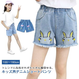 q Zp fjpc V[gpc WjA ̎q ǂ pc fj ̎q q LbY qǂ tW V[g  킢 xr[ 100 110 120 130 140 150 160cm