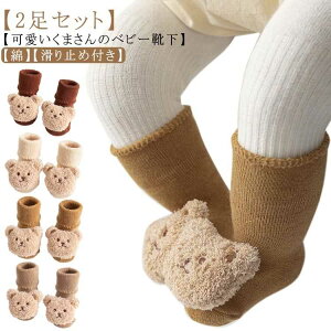 H ̎q C Aj}  Rbg Ԃ V xr[  \bNX xr[ ~ 2Zbg N} LbY\bNX q  oYj Mtg ~ j̎q c _炩 Lk 