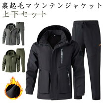 楽天市場】ウインドブレーカー 上下 メンズ 裏起毛（コート 