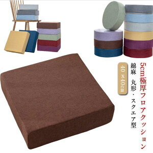 40x40cm   NbV lp  Ȗ ԂƂ Ɍ5cm ̈U NbV d ᔽ 傫 ֎qp zc NbV _CjO`FA c p  tANbV 