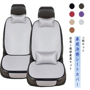 Sԗp J[V[gJo[ V[gJo[ ڐG⊴ ԃV[gNbV   ԗp ^]ȃJo[ ȃV[g ⊴Jo[ 㕔ȃJo[ 7Zbg wJo[ V[g ⊴V