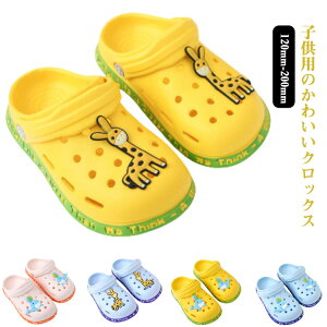 子供用 女の子 室内履き シューズ キッズ スリッパ 子供 女の子 軽量 靴 サンダル ベビー ジュニア 幼稚園 保育園 女の子 ビーチ 海辺 女の子