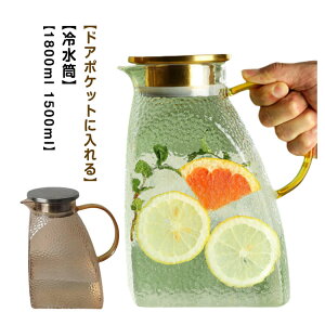 ␅ KX|bg ϔM X 1800ml ①Ƀ|bg sb`[  |bg KX nht  KX|bg EH[^[sb`[  EH[^[WO EH[^[{