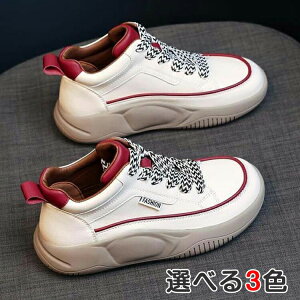 ₷ ɂ ʊw Xj[J[ C y y EH[LOV[Y h JWA gAbv Xj[J[ 22.5cm?25cm fB[X tFCNU[ r ʋ ɂ 