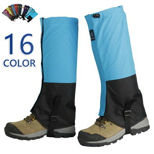 ゲイター 砂よけ 登山 悪天候対策 雨よけ 雨具 防風 雪よけ スパッツ 防寒 雨 ロングゲイター トレッキング 登山用品 泥除け ゲートル 登山 登山スパッツ レッグカバー 防水 アウトドア 自転