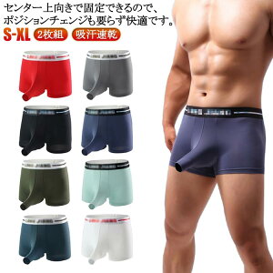 ストレッチ ボクサーパンツ | 通販・人気ランキング - 価格.com