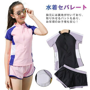 bVK[g j ݂ 130 ̌^Jo[ 170cm tBbglX q 160 XN[ XC~O  2_Zbg  v[ Zp[g 140 150 ̎q 2_Zbg Zp[g w