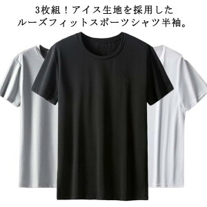 3���Z�b�g �� �� �N�[�� �W�� 3���Z�b�g ���� �N�[��T�V���c �ڐG�⊴ �X�|�[�c t�V���c ��pT�V���c �W���M���O �E�F�A �X�[�c �����j���O �V���c �����Y �t�� �Ђ���T�V���c �T�b�J�[ �C��