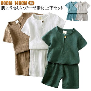 q Q ㉺Zbg ԉΑ LbY j̎q ˂܂ čՂ LbY    80cm  V[gpc j̎q Rbg Q ̎q  pW} [EFA ۈ牀 r 