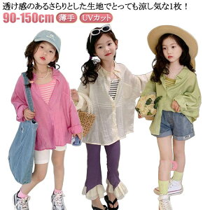  Vc ̎q qǂ ҂ LbY AE^[ Vc VA[  q ǂ ĕ  UVJbg HD n ǂ J[fBK qp  Rbg LbY UVJbg 90c