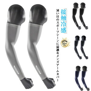 wt A[Jo[ 傫TCY UPF50+ jp Y O A[Jo[ O΍ Ă΍ ⊴A[Jo[ X|[c ] UV 싅 AEghA Y St UVJbg Y