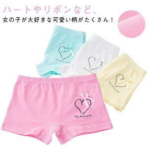 ボクサーパンツ おしゃれ 4枚セット 保育園 子供用 ジュニア 4枚セット レース 女の子 キッズパンツ ドット柄 ショーツ パンツ かわいい ガールズ 柔らかい 肌に優しい 子供下着 柄入り 下着