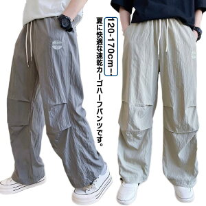 J[Spc LbY pc j̎q Opc Y{ _Xߑ qbvzbv n qǂ WjA [EFA   ĕ JWA AJW 120cm 130cm 140cm 150cm 160cm 17