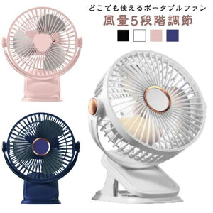 @ ^ USB[d Nbv 5iKʒ 720°px ᑛ LEDCgt y ݂艺 ~j@ Ǌ| fXNt@ MǑ΍ E p wZp ԗp RpNg |[