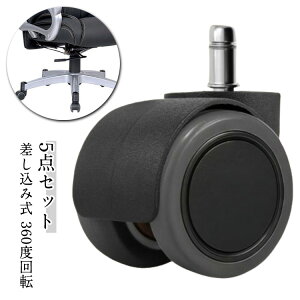 LX^[ E^LX^[ 5_Zbg ݎ lW 360x] ItBX`FA ւLX^[ OA`FAp ω׏d Q[~O`FA LX^[ É^ ɂ