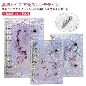tB10t VXe蒠 M5 A6 A7 V[  oC_[ ^Cv NA蒠 6O JX^}CY蒠 DIY tBZbg ~j蒠 RpNg蒠 PVCJo[ XPW[ 