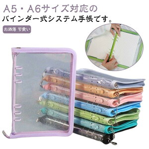 oC_[ VXe蒠 A5 A6 [Y[t t@Xi[t 6O m[gJo[ 蒠Jo[  Ǘ 蒠 L [t@C N蒠 ӎ蒠 y ItBX [ wp 