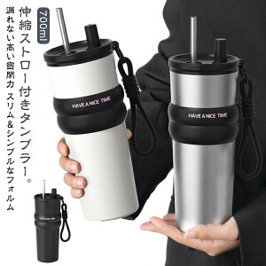 Z~bN 700ml d\ ^u[ ۉ ۗ e LkXg[t ^fM IȂ XeX 700ml ^  Wt ڂȂ  gx AEghA Y_ W[X R[