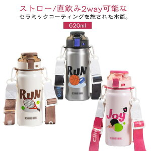 @r  620ml Z~bN Xg[ Z~bN ۉ  2way ^fM LbY d\ ۗ Z~bN{g XeX{g Z~bNR[eBO 킢 qǂ  e