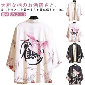 �H�D �J�[�f ���� �a�� �� UV�J�b�g �ߕ� �a�� �J�[�f�B�K�� �����Y �g�b�v�X ������ �ߕ� �⊴ ������� ���f�B�[�X ���� ���� �H�D �@�� �r�� �ԉΑ�� ���Ղ� �_���X�ߑ� �R�X�v�� �j�����p 