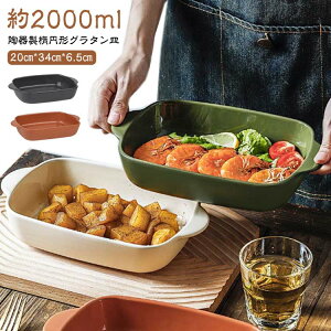 2000ml ȉ~ I[o 34cm  t O^M I[uM O^M t H@Ή M L M [ ϔM M َq Z~bN I[u O O^M Ă