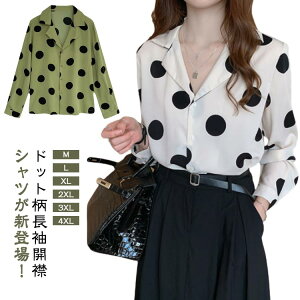 ʖ͗l fB[X Vc gbvX Vc J݃Vc ݕt ItBX I[vJ[ p 傫TCY  OJVc  킢 hbg JWA  OL 