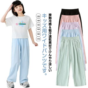 Y{  Chpc Opc ̎q z ǂ ڐG⊴ C[W[pc q LbY LbY  WjA {gX Ђ  w ǂ qǂ 