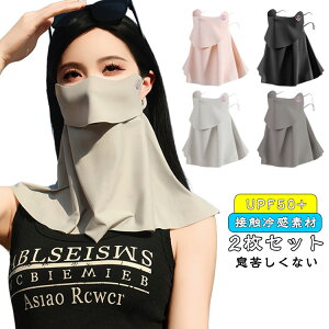 fB[X Y }XN lbNJo[ tFCXK[h Ăh~ UVJbg}XN ꂵȂ Ђ ڐG⊴ tFCXJo[ Ă΍ 򖗑΍ 2Zbg UPF50+ lbNK[