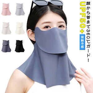 ⊴ tFCX}XN tFCXJo[ fB[X ꂵȂ O΍ tFCXJo[ UVJbg}XN  UPF50+ 悯 lbNJo[ ėp ڐG⊴  Ăh~}XN Ă΍ 